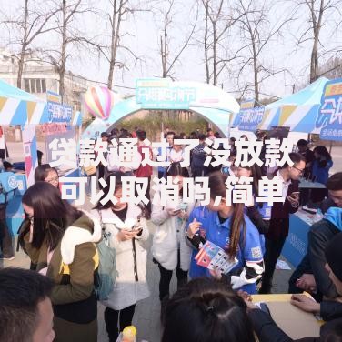 上海24小时私人上门放款：安全可靠的借贷服务解析