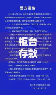 柜台存款需要身份证吗？一文搞懂银行存钱必备证件