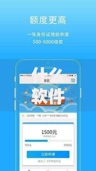 什么软件借钱不看征信的？5款无征信审核借款平台解析