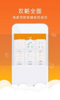 哪个平台借钱容易通过不看征信好下款快速审核攻略