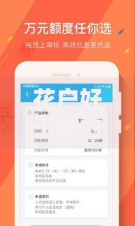 花户好下款的借款平台是哪个,简单汇总5个20岁可以贷款的平台