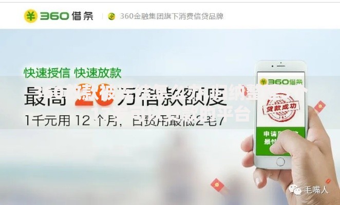 360放款被冻结怎么办,归纳整理5个17岁可以贷款的平台