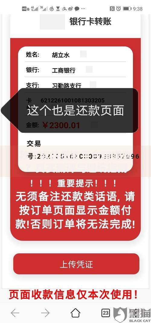 秒下款的贷款平台有哪些？真实测评与避坑指南