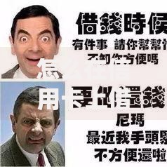 怎么在信用卡上借钱,为您介绍5款求网贷容易下款的口子