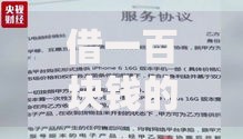 借一百块钱的借贷平台,值得收藏的5个贷款平台最划算