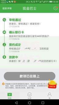 芝麻分520就能使用的口子平台都哪些？5个低门槛正规渠道解析
