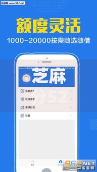 芝麻分520就能使用的口子平台都哪些？5个低门槛正规渠道解析