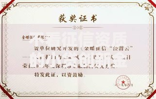 不看征信资质的小贷创新金融服务模式如何解决融资难题