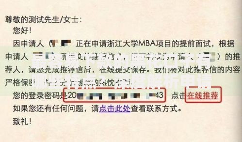 最容易下款的黑花口子有哪些特点？深度解析申请流程与风险