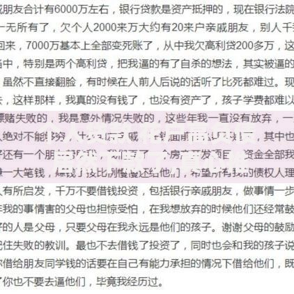 个人贷款 花户高负债 居然下款了,真心推荐5个百度贷款平台可靠吗