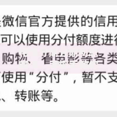 花呗分期分期利息多少？手把手教你算清每期成本