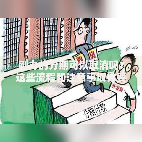 最新借款平台不看征信容易通过？哪些渠道审核快下款稳
