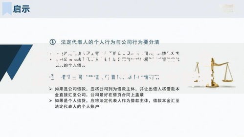 不限年龄的借款平台：合法渠道与风险防范全解析