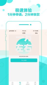 一万左右的小额贷款秒过平台如何选择？正规渠道推荐
