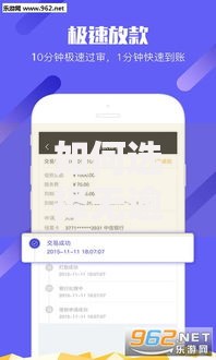 如何选择无逾期记录即可下款？这些贷款渠道值得关注