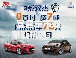 宜昌车市迎来新机遇：购车贷款如何成为消费新引擎？