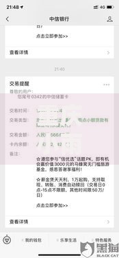 重庆小雨点小额贷款有限公司贷款产品及服务特色解析