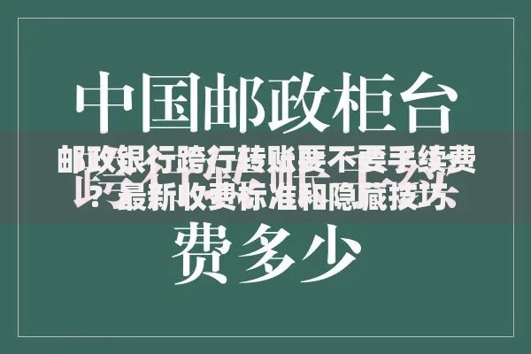 中国银行限额多少每天？转账消费额度全解析