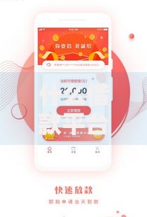 什么借款平台最好借款通过秒通过？2024实测高通过率平台推荐