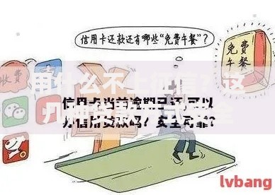 用什么不上征信？这几种贷款方式安全可靠