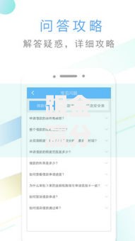 跟金瀛分期一样好下款的贷款平台如何选？审核快低门槛解析