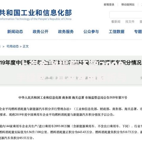 上汽金融提前还款2000手续费：真实费用解析与避坑指南