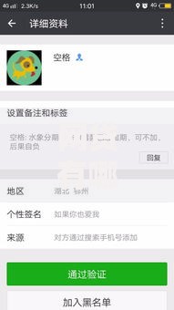 网贷有哪些软件可以借钱,真心推荐5个2025新口子不看征信