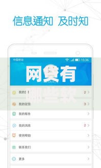 网贷有哪些软件可以借钱,真心推荐5个2025新口子不看征信