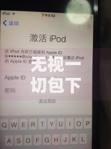 无视一切包下1万的贷款19岁,简单汇总5个借500元立马到账软件