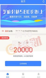 满18周岁可以借钱的平台有哪些正规渠道可选？