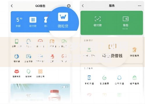 哪里可以19岁借钱？如何选择正规贷款渠道