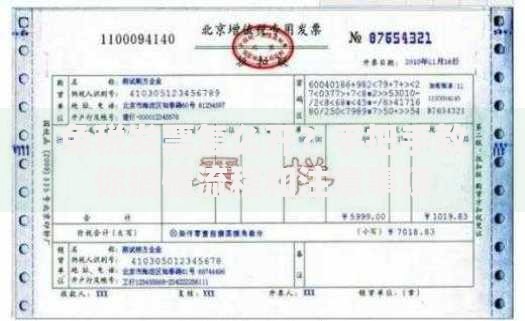 免税发票怎么开？手把手教你搞懂流程和注意事项