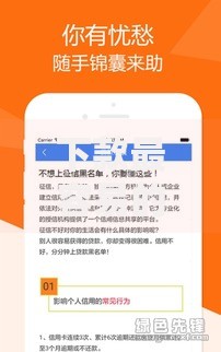 下款最容易的网贷贴吧,全网收集5个网上贷款平台排行榜