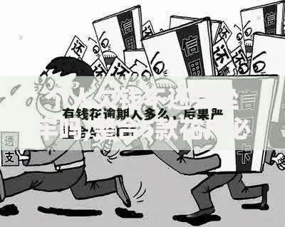 个人欠钱不还会坐牢吗,整合5款花户必下的平台100%通过率