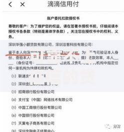 可靠不上征信的贷款平台如何选择？避坑指南及注意事项解析