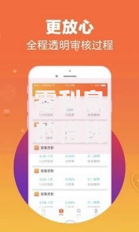 零利息的借钱app,真心推荐5个借钱容易的平台