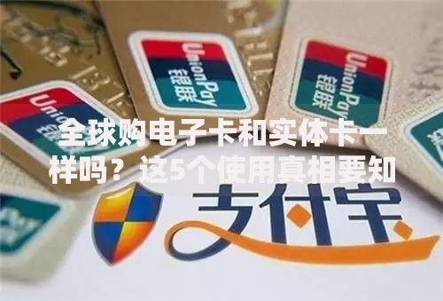 来分期逾期不上征信吗?深度解析逾期影响与应对策略 来分期逾期不上征信吗?深度解析逾期影响与应对策略