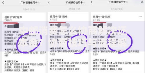 中邮消费怎么协商解决还本金？协商技巧与流程解析