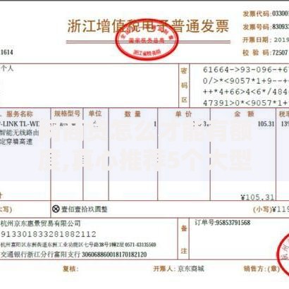 网商贷怎么才能有额度,真心推荐5个大型贷款平台