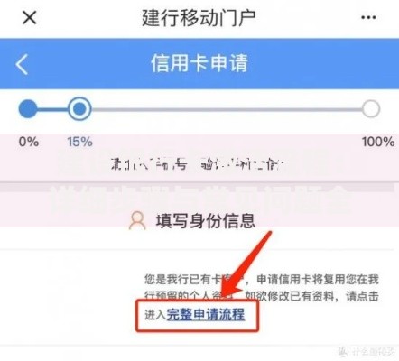 建设银行卡激活流程：详细步骤与常见问题全攻略