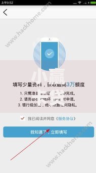 小赢卡贷 不审核直接放款5000,归纳整理5个平台贷款容易通过