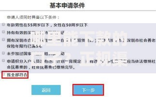 哪里能下款的口子？正规渠道解析与申请指南