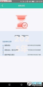 2025年哪个口子好下款？权威解析合规贷款渠道选择