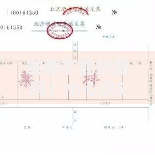发票不能折叠吗？小心这5个细节可能让你的报销打水漂！