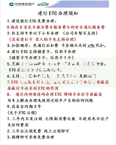 建行公积金几点扣款？扣款时间、注意事项全解析