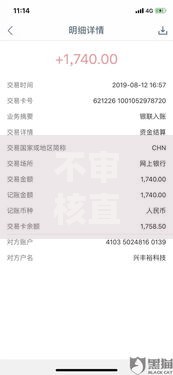 压身份证私人贷3万黑户急需三万如何操作？风险有哪些？