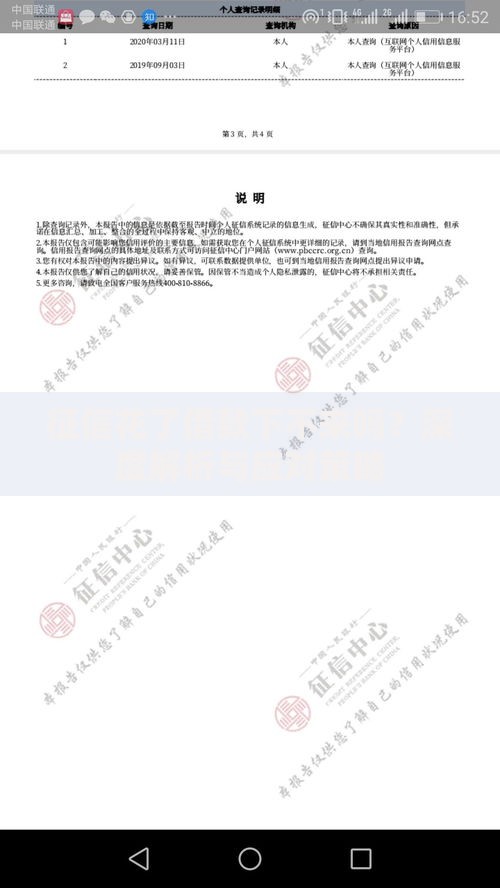 身份证借钱5000怎么申请,整合5款可靠的网贷平台