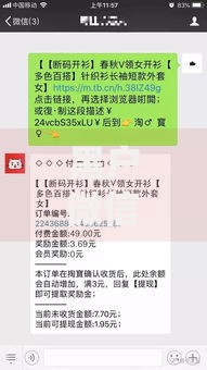 黑户微信分700多分能借钱吗？真实渠道解析与避坑指南