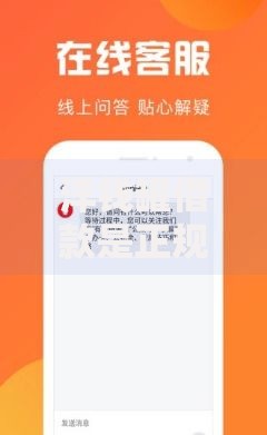 洋钱罐借款是正规平台吗,归纳整理5个黑户能下200的小贷口子