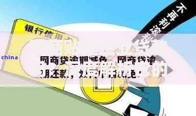 网商贴是企业贷款吗？深度解析它的真实身份与用法